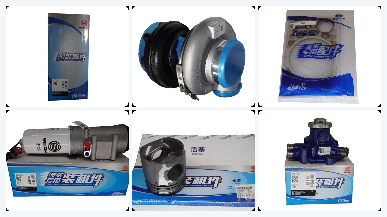 Spare Parts